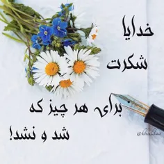 شکر