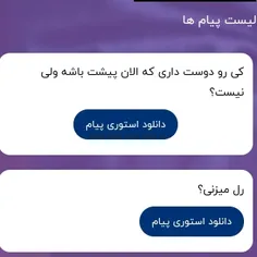 _ یکی از دوستام(نام نمی‌برم)