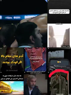 پست م بازم رفت ويترين خداوکیلی دمتون گرم 🔥❤