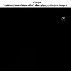 چرا مگه من باهات چیکار کردم💔
