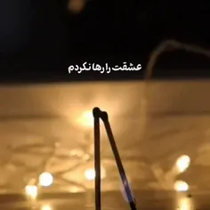 سلام شب تون بخیر 