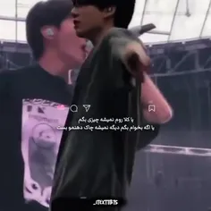 تعادل روانی ندلرم