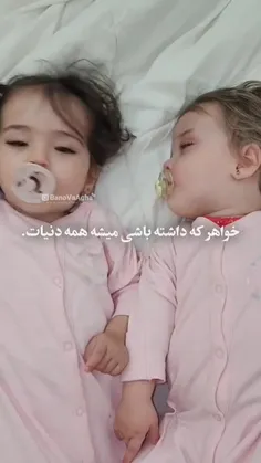 ای جاننننننن 🥰😍😍🥰