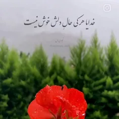 #دعای‌قشنگ💕