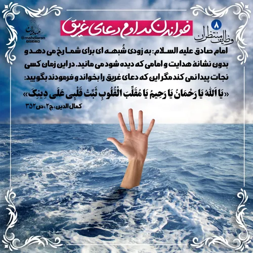 📌 طرح مهدوی