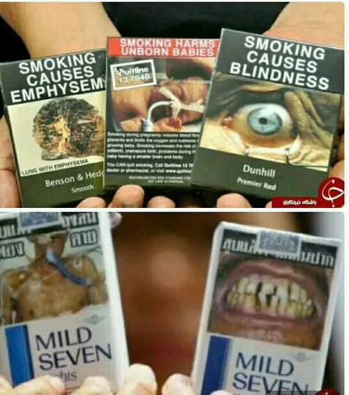 ترسناک ترین پاکت های سیگار نوجوانان و جوانان به دلیل حس ه