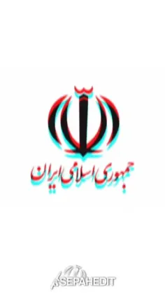جمهوری اسلامی ایران 