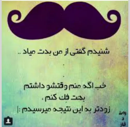 صرفا جهت بعضیا