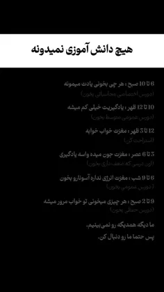 آیا دنبال برنامه رژیم غذایی و برنامه ی بدنسازی و برنامه ی