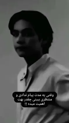 من برای‌هیچکس مهم‌نیسم:)