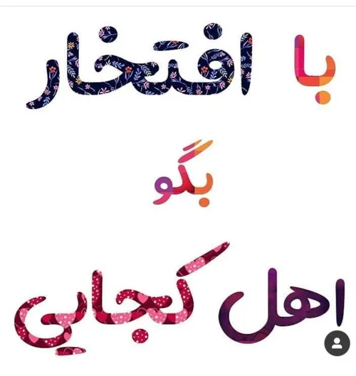 من مشهد وشما؟؟