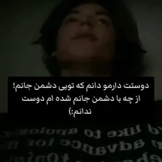 این بیت شعر...