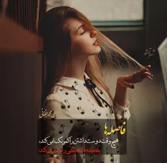 ‏ولی ی رابطه خوب رابطه ایه ک هیچ کس نتونه تو حریم شخصیش ه