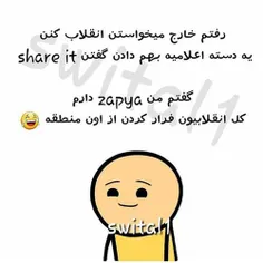 انقلاب شون به فنا رفت😂 😂