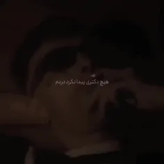 هیچ دکتر پیدا نکرد دردم🖤🚬