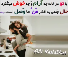 #ALi_Keshtdust # #دوست برای همیشه # #ALiKeshtdust.mihanbl