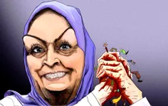 مریم رجوی ملعونه