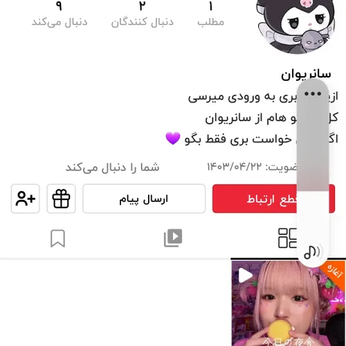  shamszahra489 67044599 - عکس ویسگون