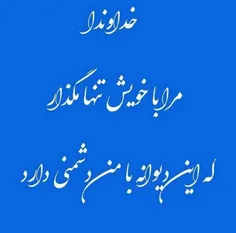 عکس نوشته sadafjon123 25253132