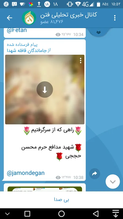 🌷 راهی که از سرگرفتیم🌷