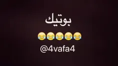 فقد شال😂😂هنرمندیع