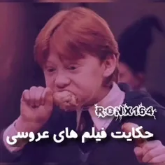 فیلم عروسی 😂😂 