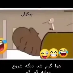 وقتی که پشه‌ها شب زیاد میشن 😂😂✌️♥️فالو یک《شاد《 لایک لایک《