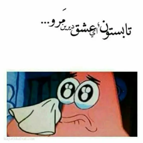 نرووو😭 😭 😭