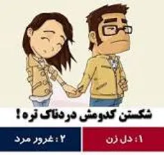 کدومش؟