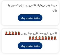 ناشناس