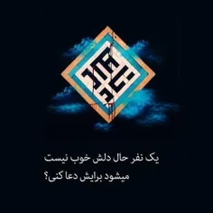 #شب_قدر