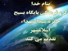 وعده نابودی اسرائیل درقرآن پس از فساد زیاد در زمین