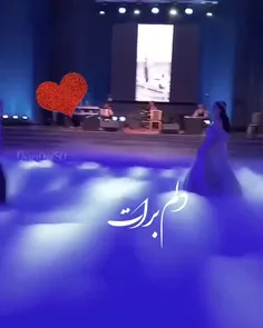 دلم برات پر میزنه