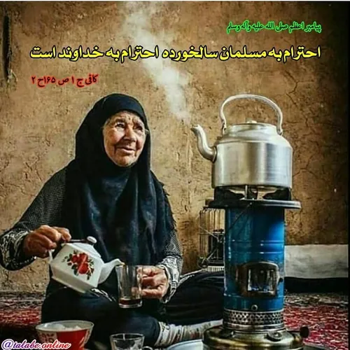 زن اگر چنانچه در محیط خانواده، محترم و مکرّم شمرده بشود، 