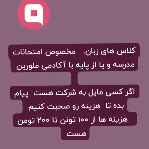 ۱۰ نفر اول تخفیف هم داره