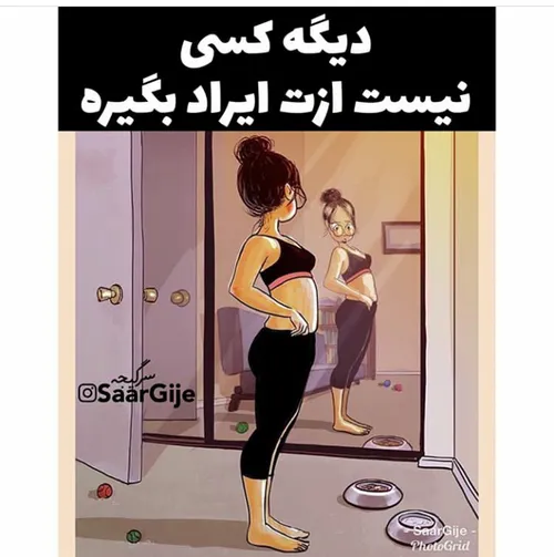 مجرد ک باشی