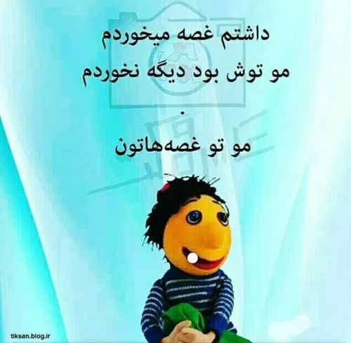 اخ بلاخره یه جا این مو به درد خورد🙏🏻😂🙈🙊😅🙃🥴🥴