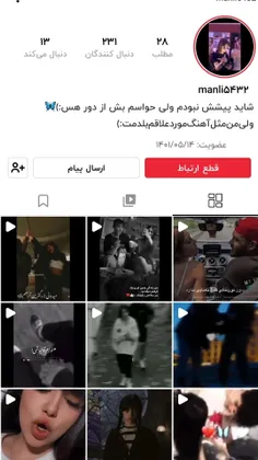 https://wisgoon.com/manli5432 فالو شه