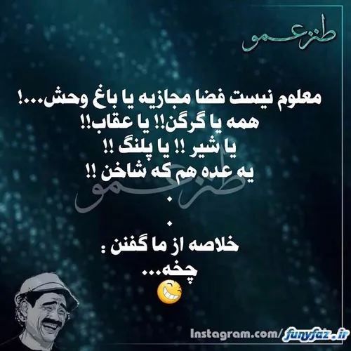 والاا:))