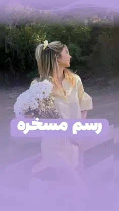آبان #باران #باوان #ثابت #قباد #شهرزاد #خاتون #زن_قوی #فر