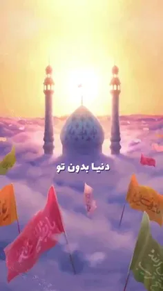 #مذهبی