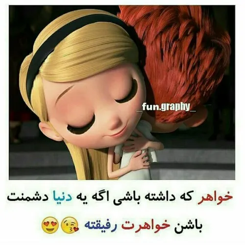 خودش میدونه با کی ام♥ ♥ ♥ ♥