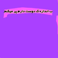 دازای