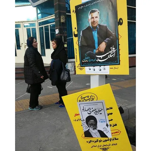 dailytehran election advertisement ad electionad Tehran  