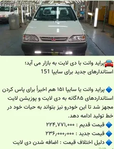 شرحش باشما ....