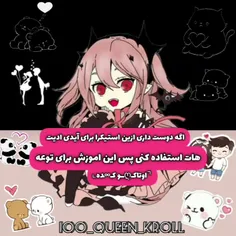 ⌝اوتاکـღــو کـ∞‍ده⌞