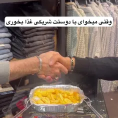 #طنز