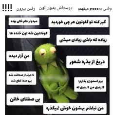 طنز mbti🤣