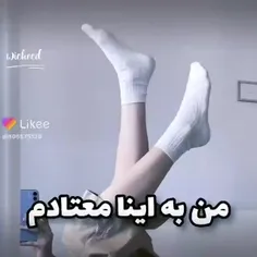 امیدوارم تنها نباشم😂