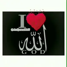 ❤الله❤